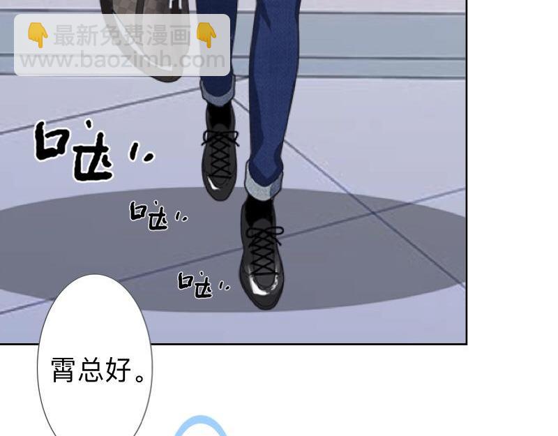第17话 居然给我下套！4