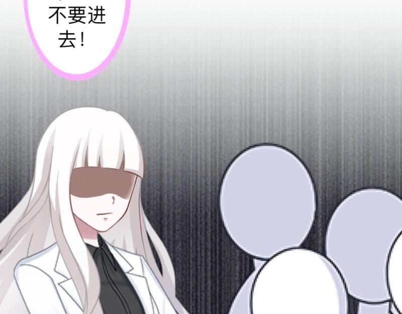 第17话 居然给我下套！40