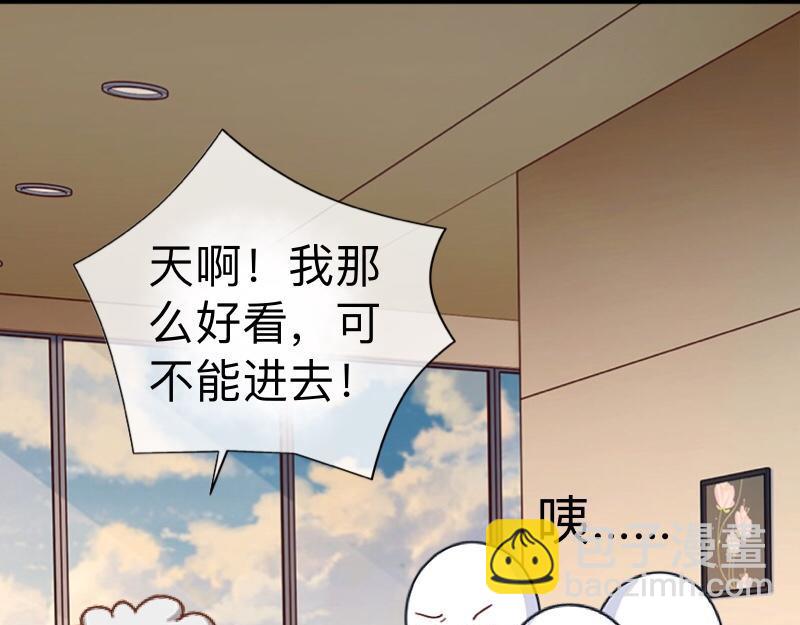 第17话 居然给我下套！42