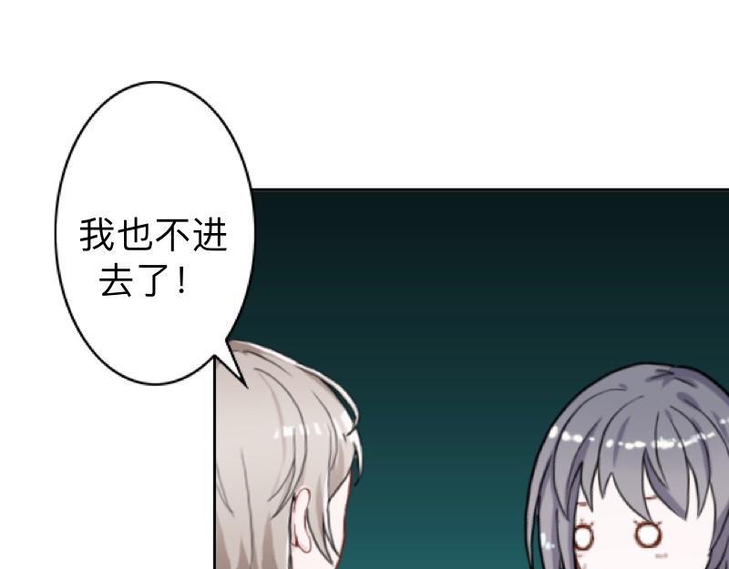 第17话 居然给我下套！45