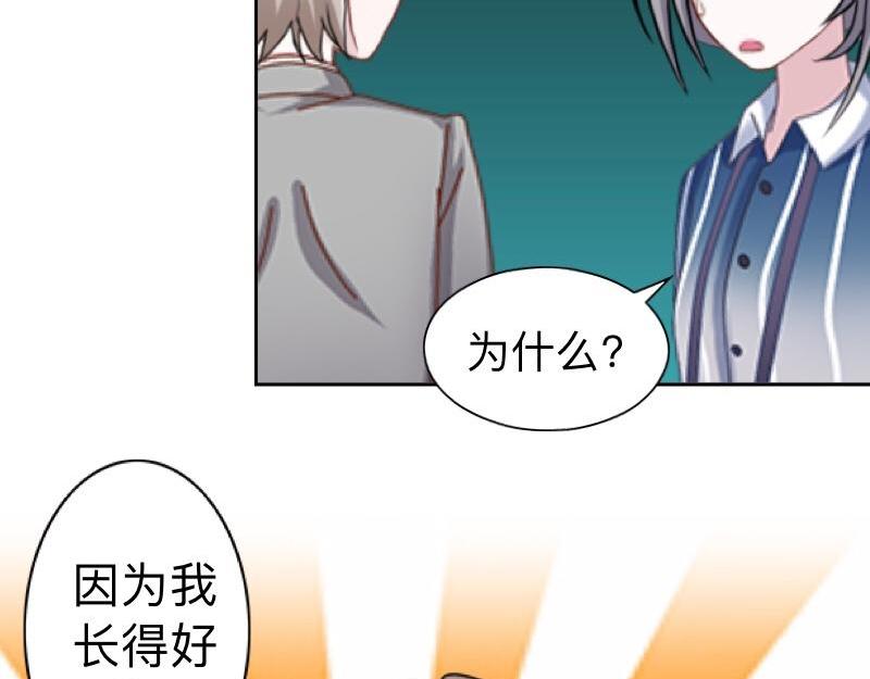 第17话 居然给我下套！46