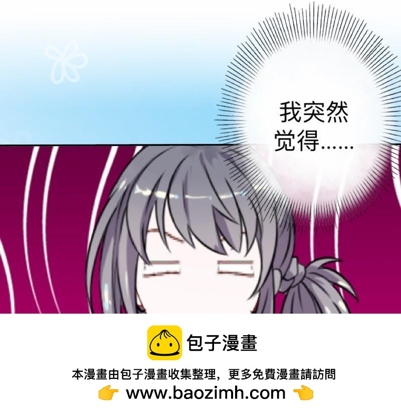 第17话 居然给我下套！53