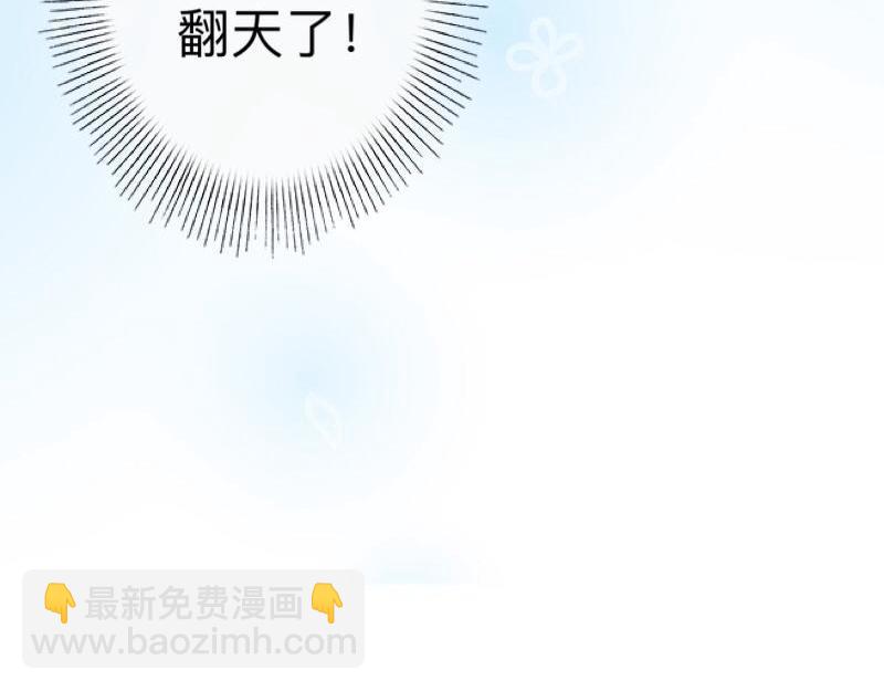 第17话 居然给我下套！55