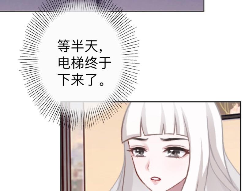 第17话 居然给我下套！58