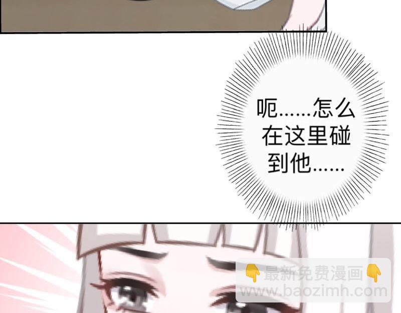 第17话 居然给我下套！61