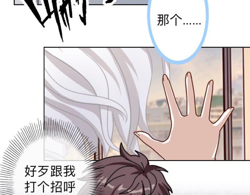第17话 居然给我下套！72