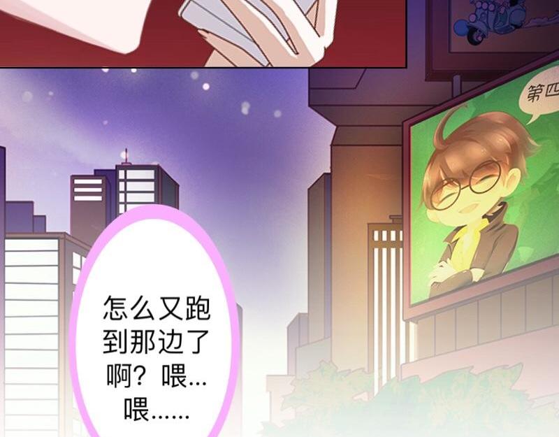 第17话 居然给我下套！86
