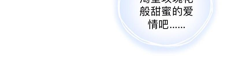 第17话 居然给我下套！98