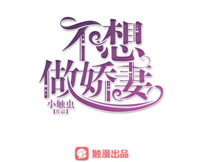 第19话 迎接傻蛋们崇拜的目光0