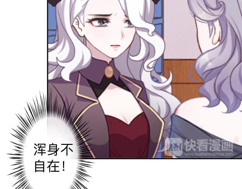 第19话 迎接傻蛋们崇拜的目光104