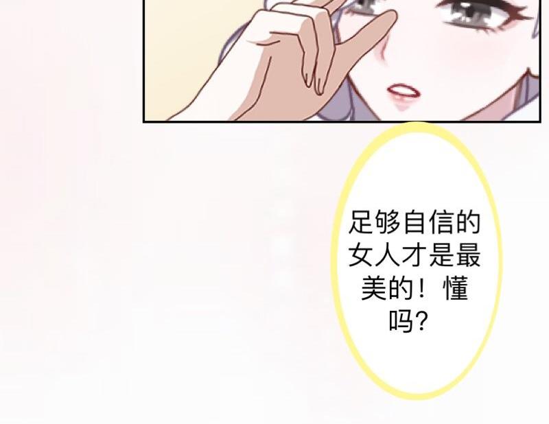 第19话 迎接傻蛋们崇拜的目光108