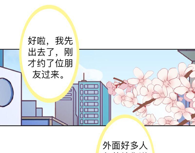 第19话 迎接傻蛋们崇拜的目光113