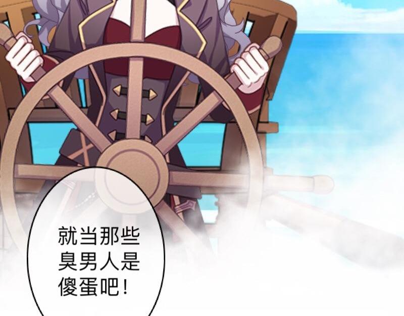 第19话 迎接傻蛋们崇拜的目光118