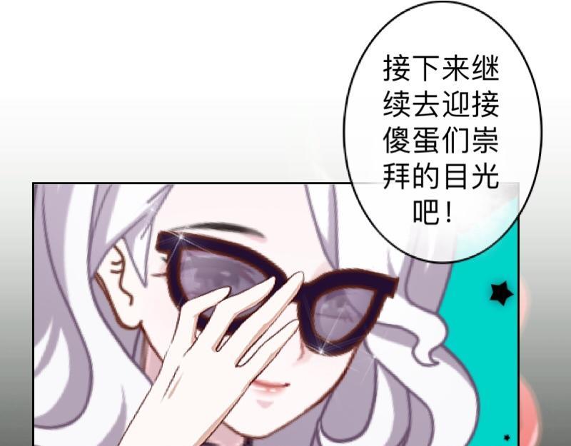 第19话 迎接傻蛋们崇拜的目光120