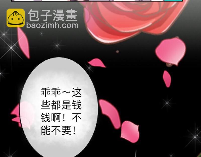 第19话 迎接傻蛋们崇拜的目光121