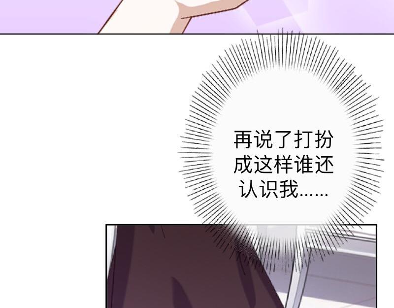 第19话 迎接傻蛋们崇拜的目光129
