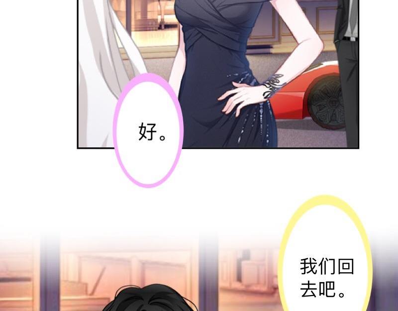 第19话 迎接傻蛋们崇拜的目光18