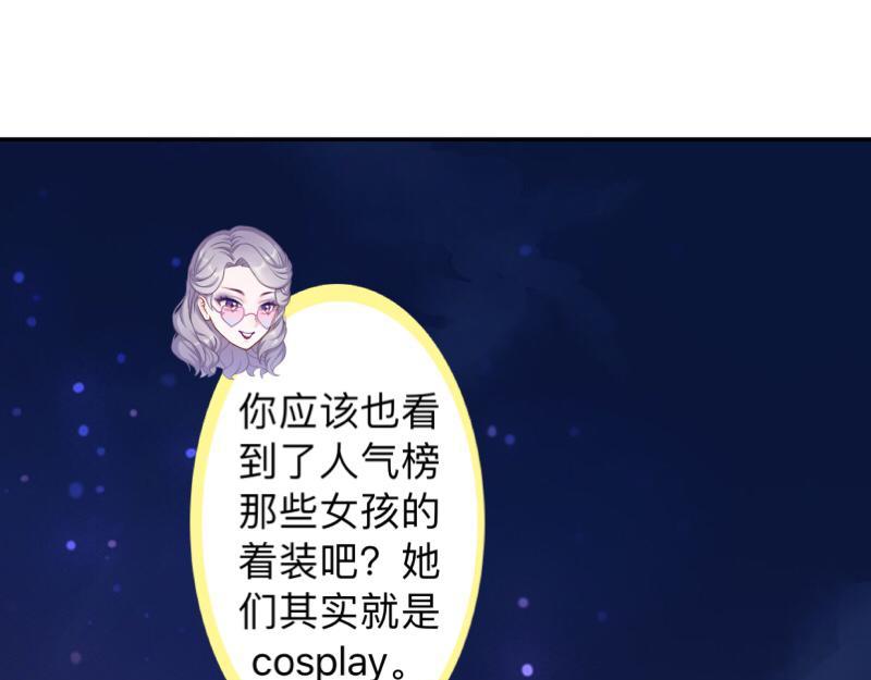 第19话 迎接傻蛋们崇拜的目光2