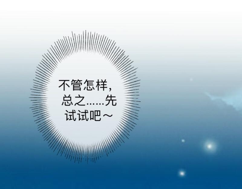 第19话 迎接傻蛋们崇拜的目光24