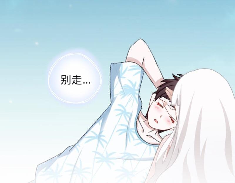 第19话 迎接傻蛋们崇拜的目光26