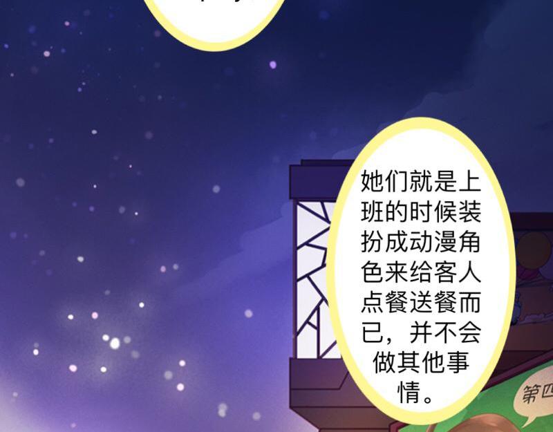 第19话 迎接傻蛋们崇拜的目光3
