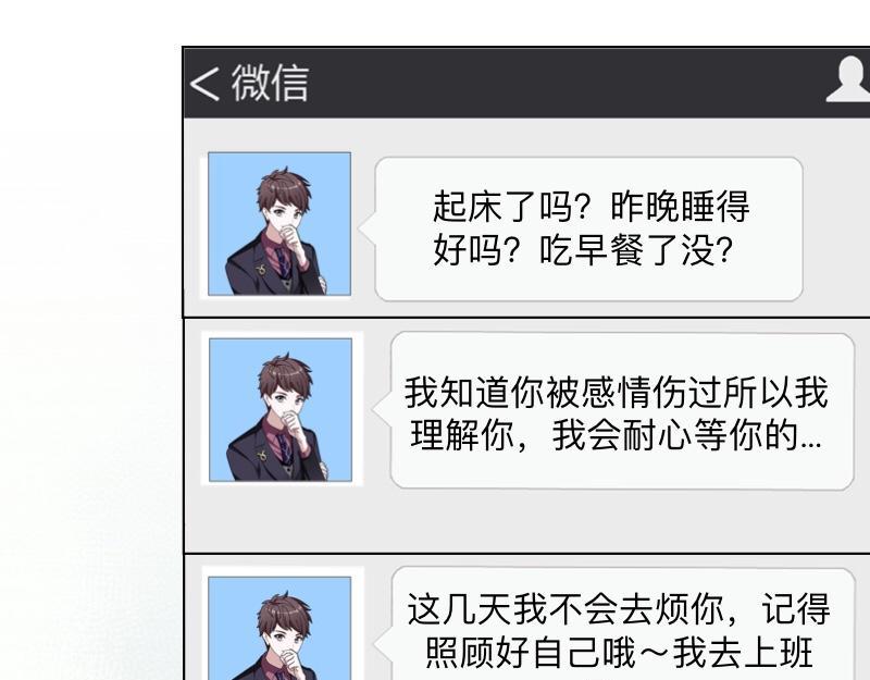 第19话 迎接傻蛋们崇拜的目光35