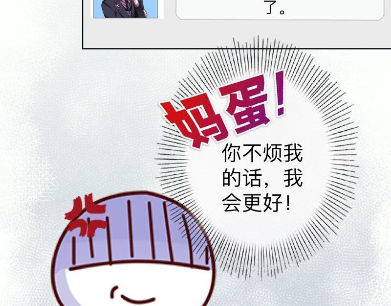 第19话 迎接傻蛋们崇拜的目光36
