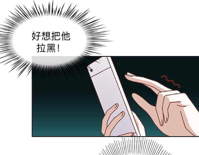 第19话 迎接傻蛋们崇拜的目光38