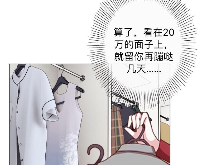 第19话 迎接傻蛋们崇拜的目光39