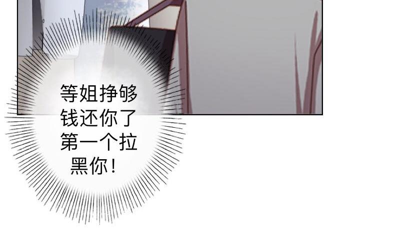 第19话 迎接傻蛋们崇拜的目光40