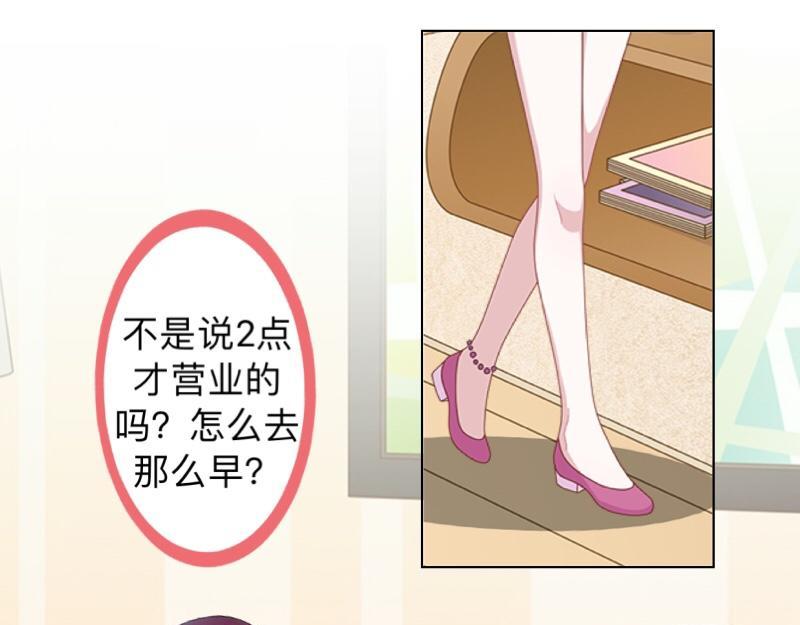 第19话 迎接傻蛋们崇拜的目光44