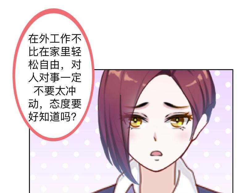 第19话 迎接傻蛋们崇拜的目光51