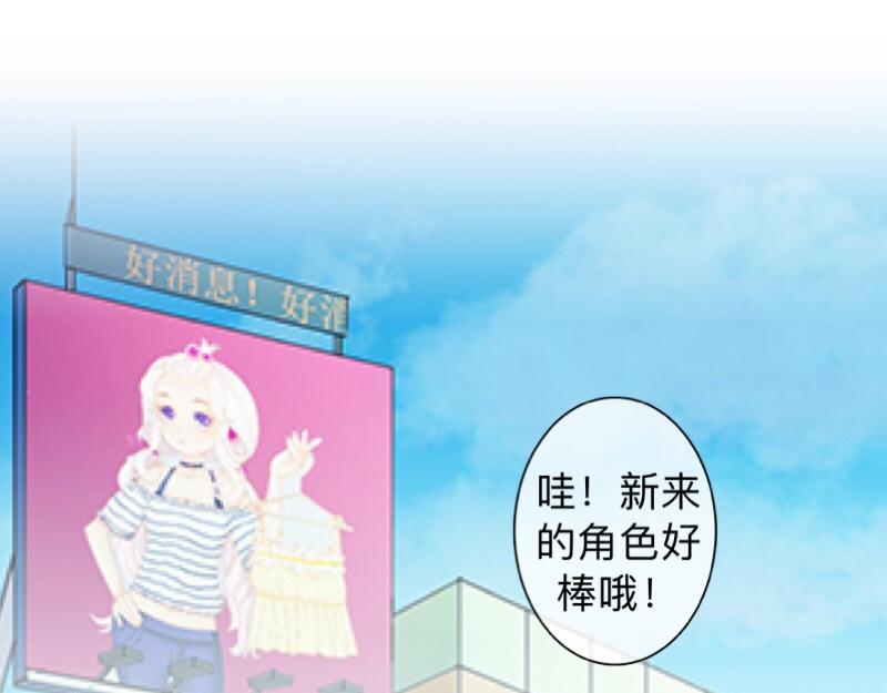 第19话 迎接傻蛋们崇拜的目光55