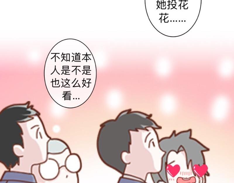 第19话 迎接傻蛋们崇拜的目光57