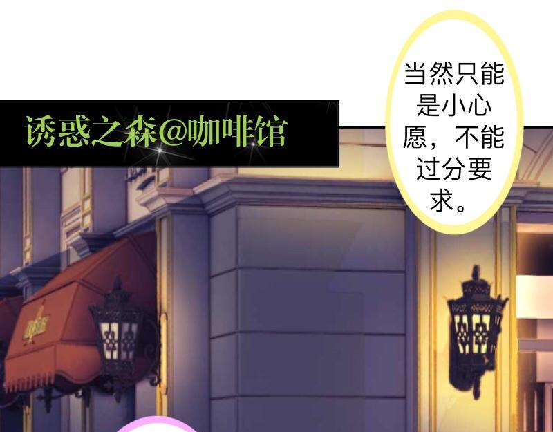第19话 迎接傻蛋们崇拜的目光6