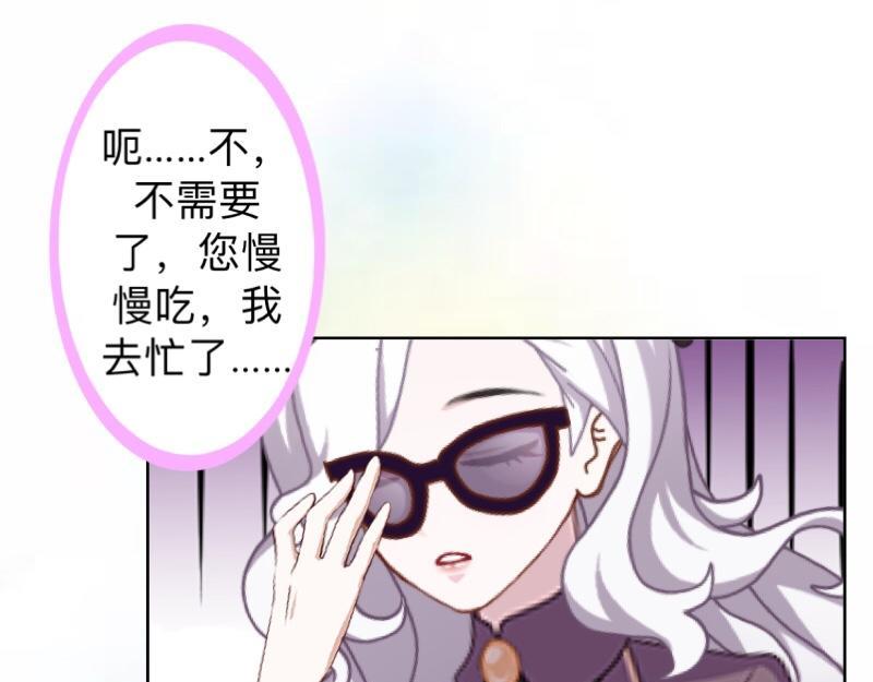 第19话 迎接傻蛋们崇拜的目光63