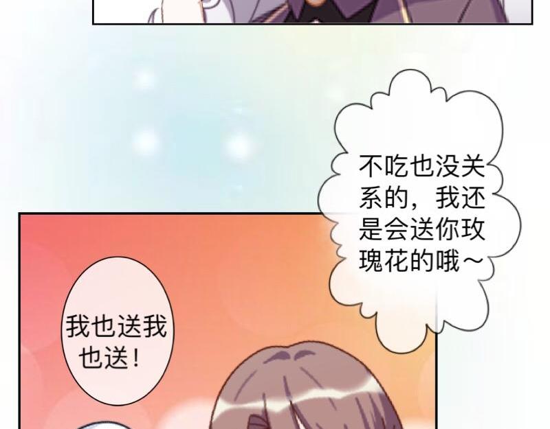 第19话 迎接傻蛋们崇拜的目光64