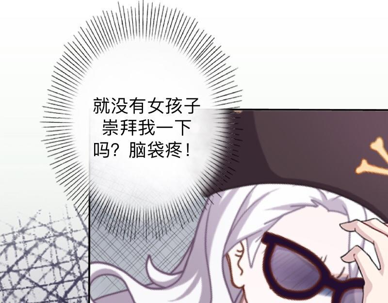 第19话 迎接傻蛋们崇拜的目光67