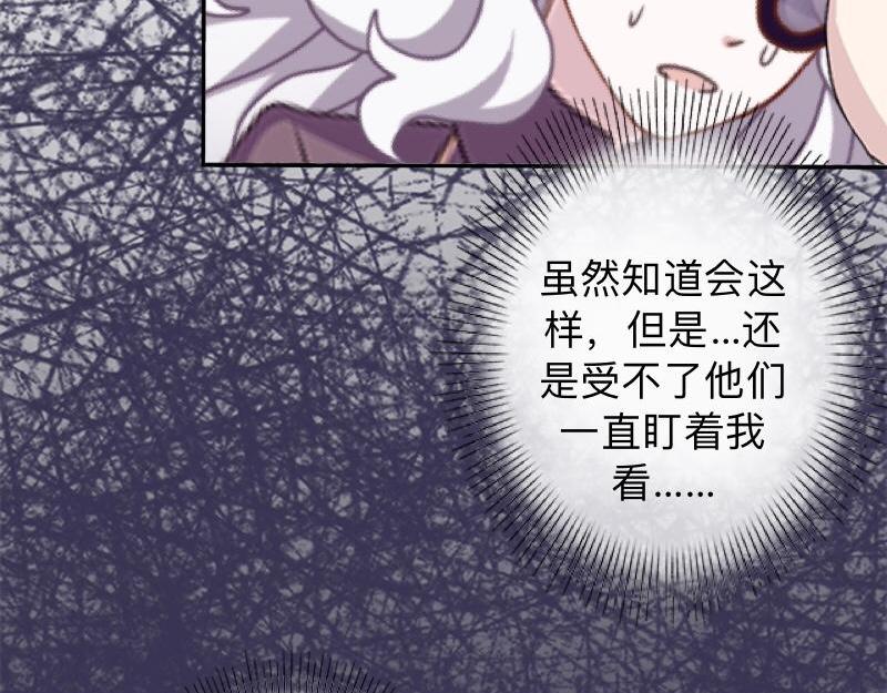 第19话 迎接傻蛋们崇拜的目光68