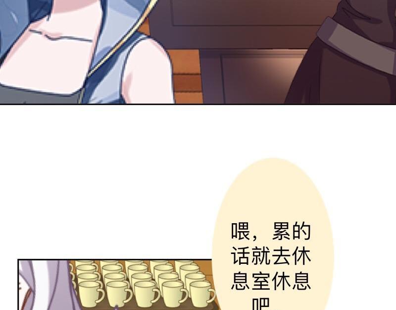 第19话 迎接傻蛋们崇拜的目光72