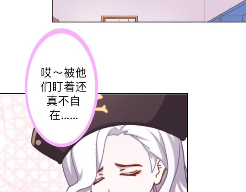 第19话 迎接傻蛋们崇拜的目光81