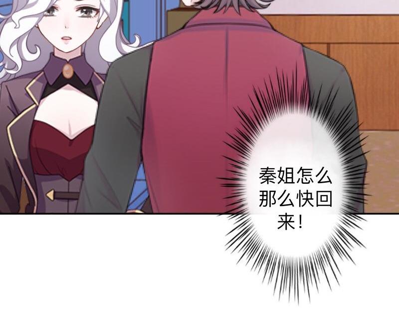 第19话 迎接傻蛋们崇拜的目光92