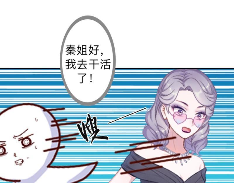 第19话 迎接傻蛋们崇拜的目光94