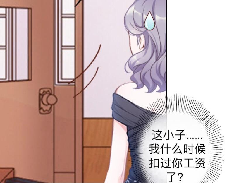 第19话 迎接傻蛋们崇拜的目光96