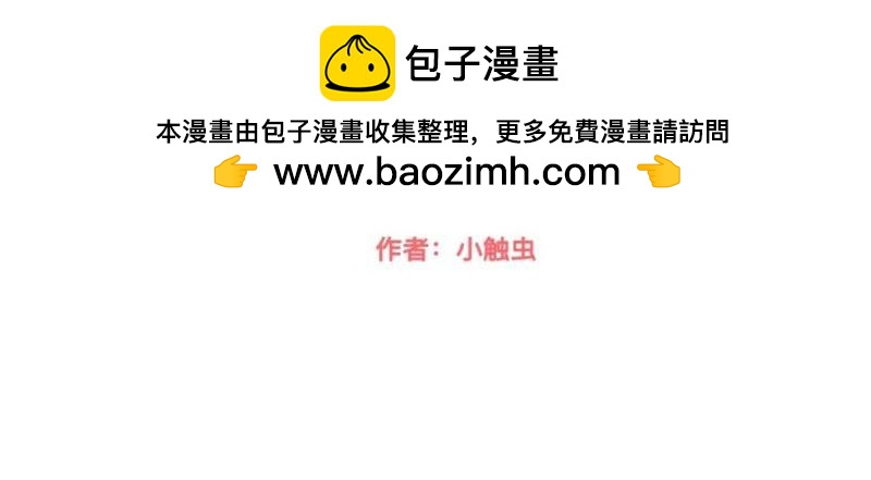 第21话 不哭，我在这里！1