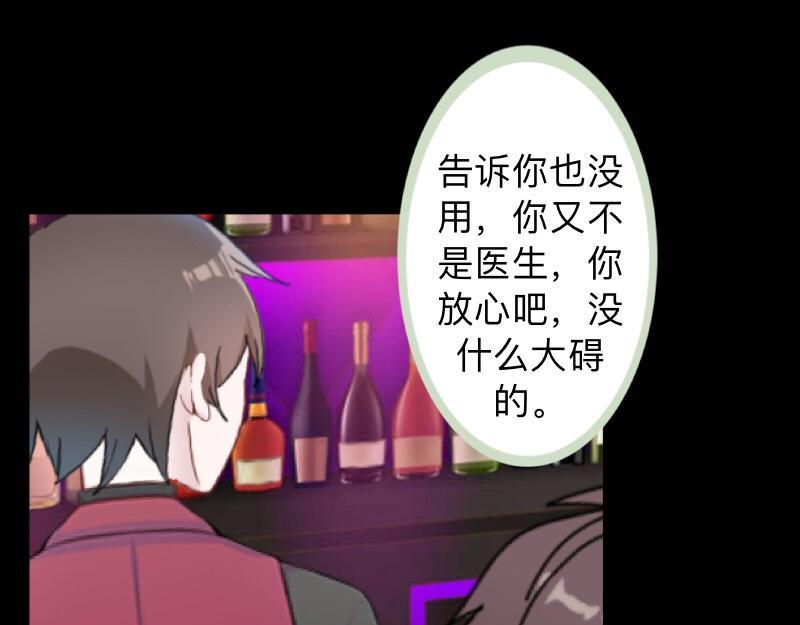 第21话 不哭，我在这里！10