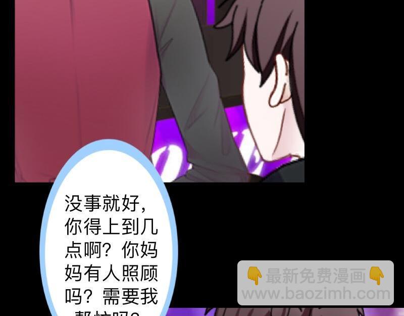 第21话 不哭，我在这里！11