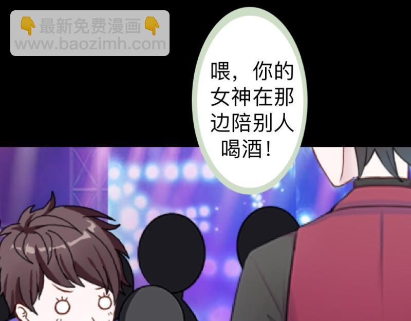 第21话 不哭，我在这里！118