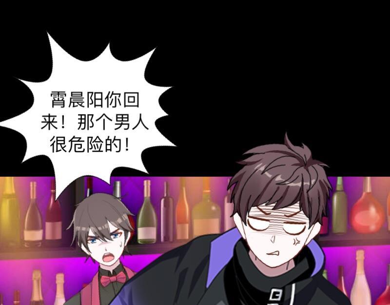 第21话 不哭，我在这里！125