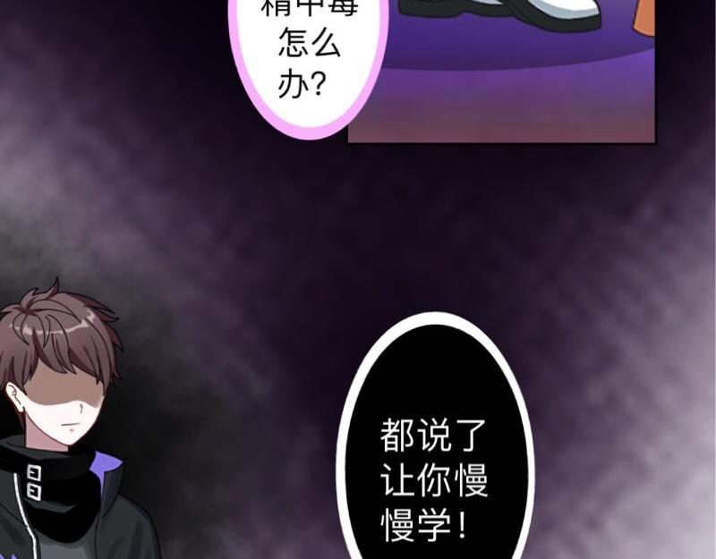 第21话 不哭，我在这里！130